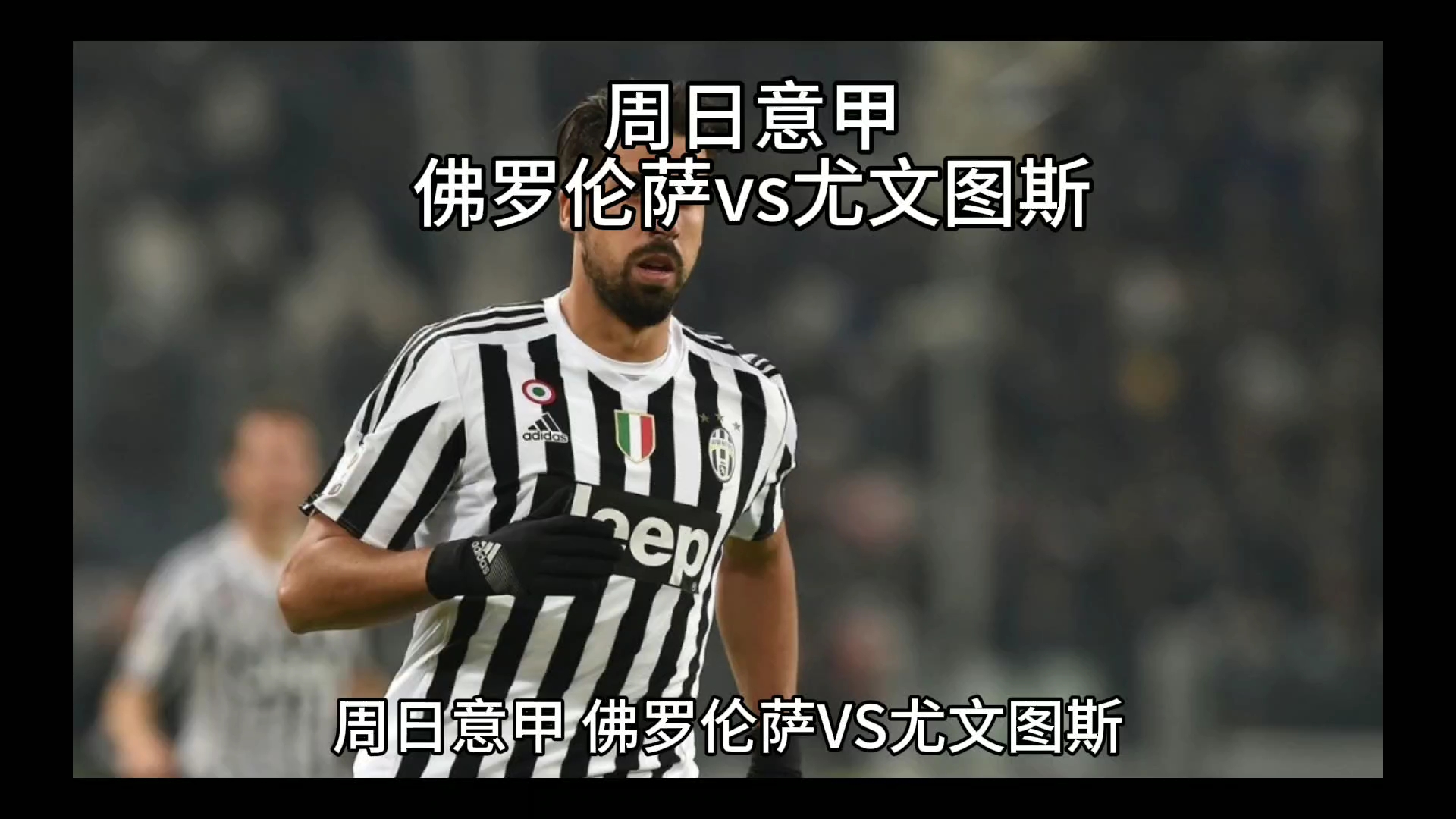 完全发挥